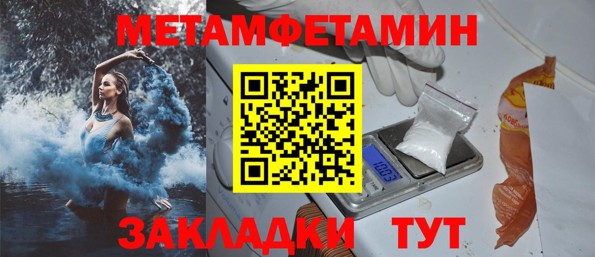 АМФЕТАМИН  Amphetamine Розовый  АМФ  даркнет официальный сайт  Ступино  Вход с VPN 