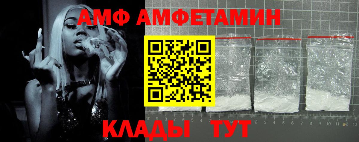 Amphetamine 98% Ступино