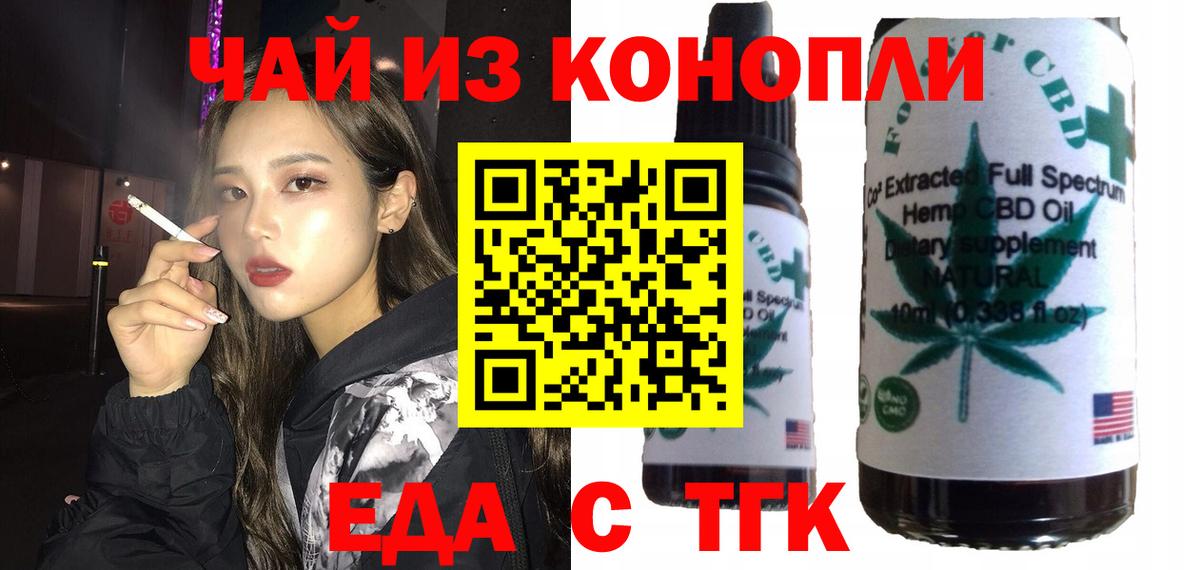Ступино  Canna-Cookies конопля  Вход с VPN 