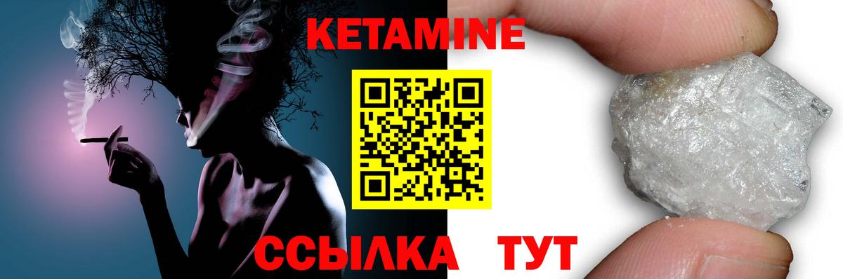 Ступино  КЕТАМИН ketamine  Вход с VPN  КЕТАМИН ketamine 