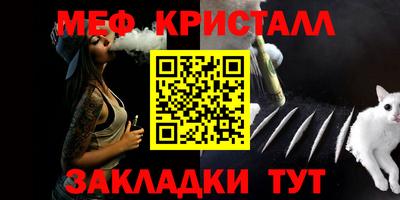 прущие крисы Малоярославец