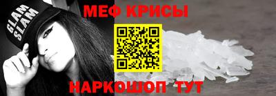 гашик Можайск
