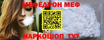 соль курить ск Мариинск