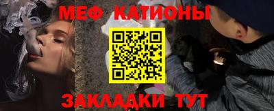 соль курить ск Мариинск