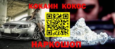 мефедрон мука Малгобек