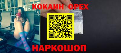 соль курить ск Мариинск