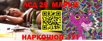 мефедрон мука Малгобек
