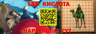 мефедрон мука Малгобек