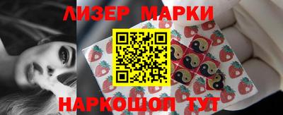 прущие крисы Малоярославец