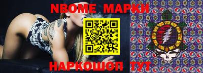 гашик Можайск