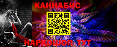 гашик Можайск