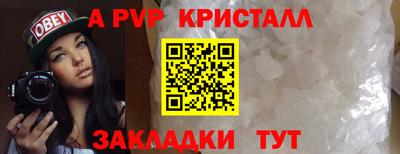 apvp Моздок