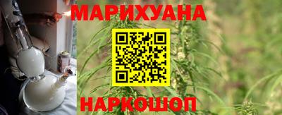 мефедрон мука Малгобек