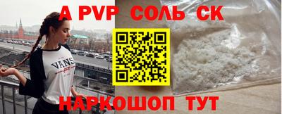 прущие крисы Малоярославец