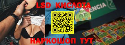 соль курить ск Мариинск