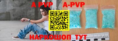 прущие крисы Малоярославец