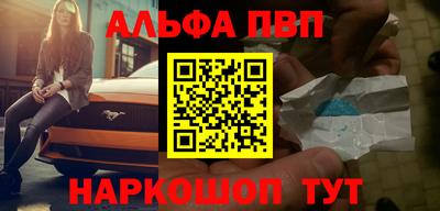 ALPHA PVP Можга