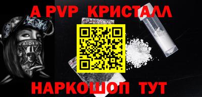 гашик Можайск