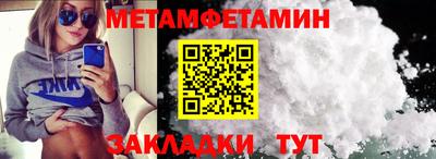 прущие крисы Малоярославец