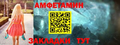 мефедрон мука Малгобек