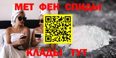 соль курить ск Мариинск
