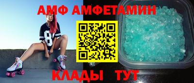 мефедрон мука Малгобек