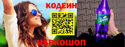 соль курить ск Мариинск