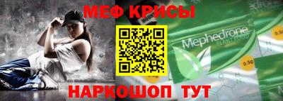 гашик Можайск