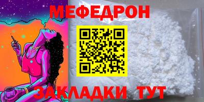 соль курить ск Мариинск
