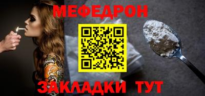 прущие крисы Малоярославец