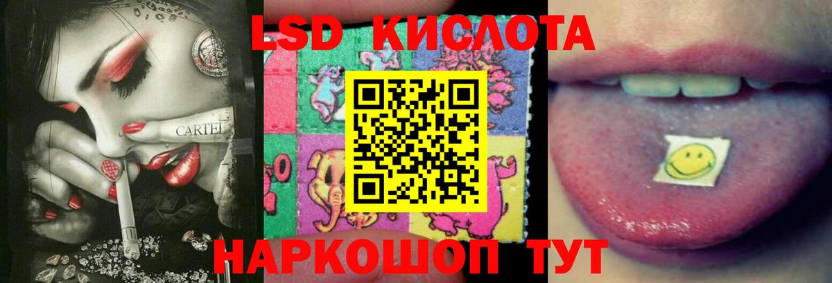Ступино  Лсд 25 экстази  Вход с VPN  Лсд 25 экстази ecstasy 