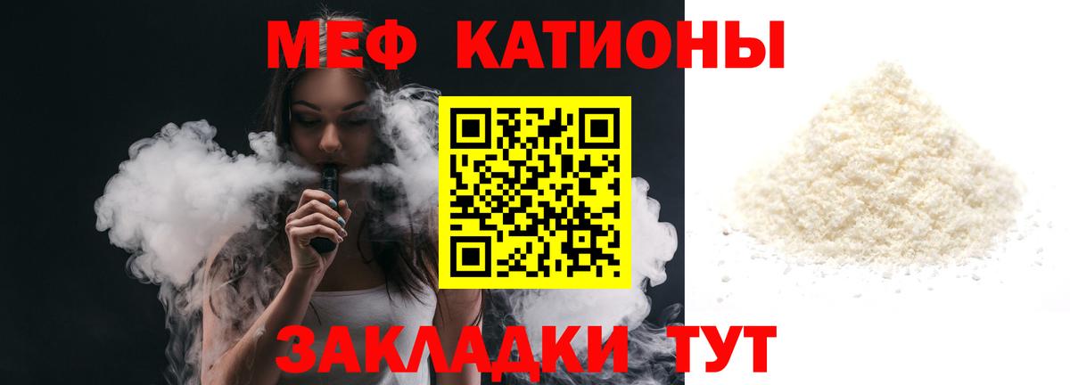 МЕФ мука Ступино
