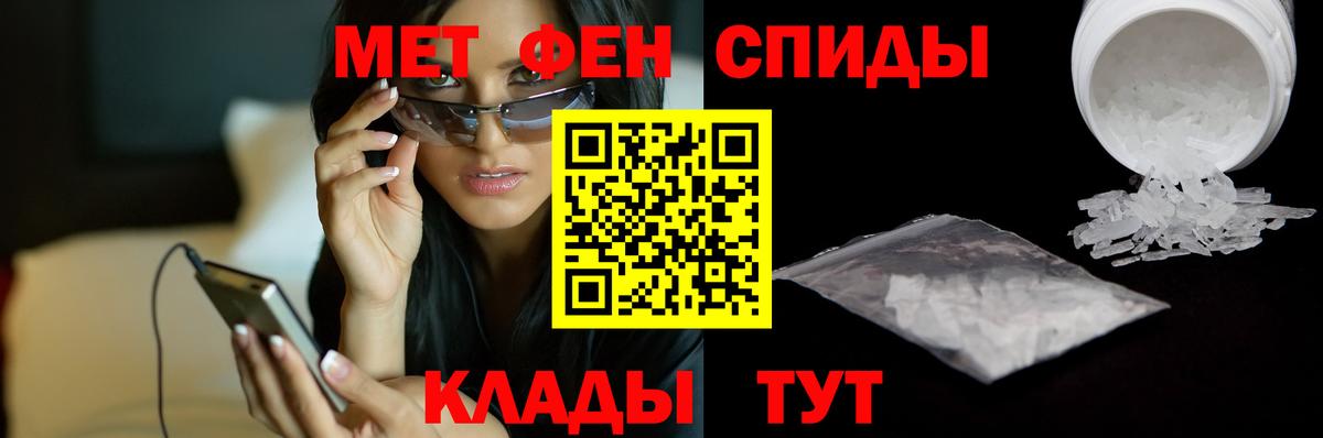 Метамфетамин Декстрометамфетамин 99.9% Ступино