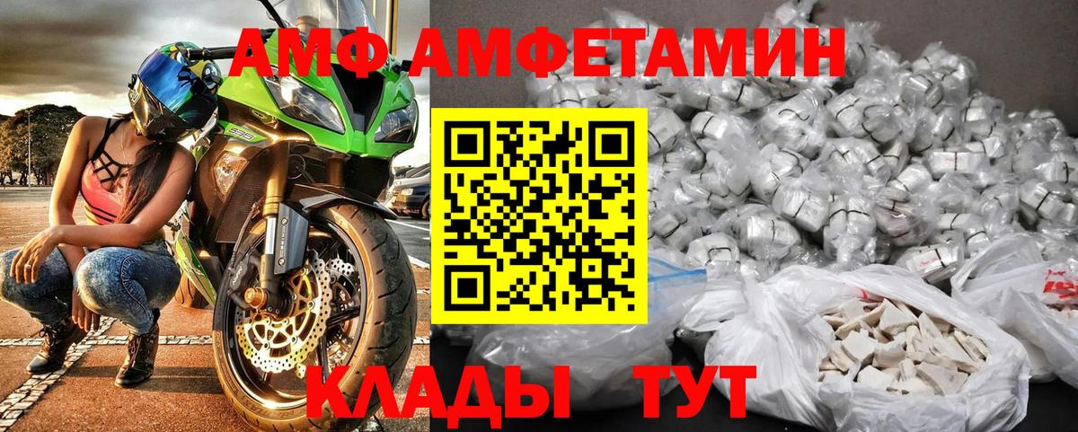 Метамфетамин винт  Вход с VPN  Метамфетамин  Ступино 