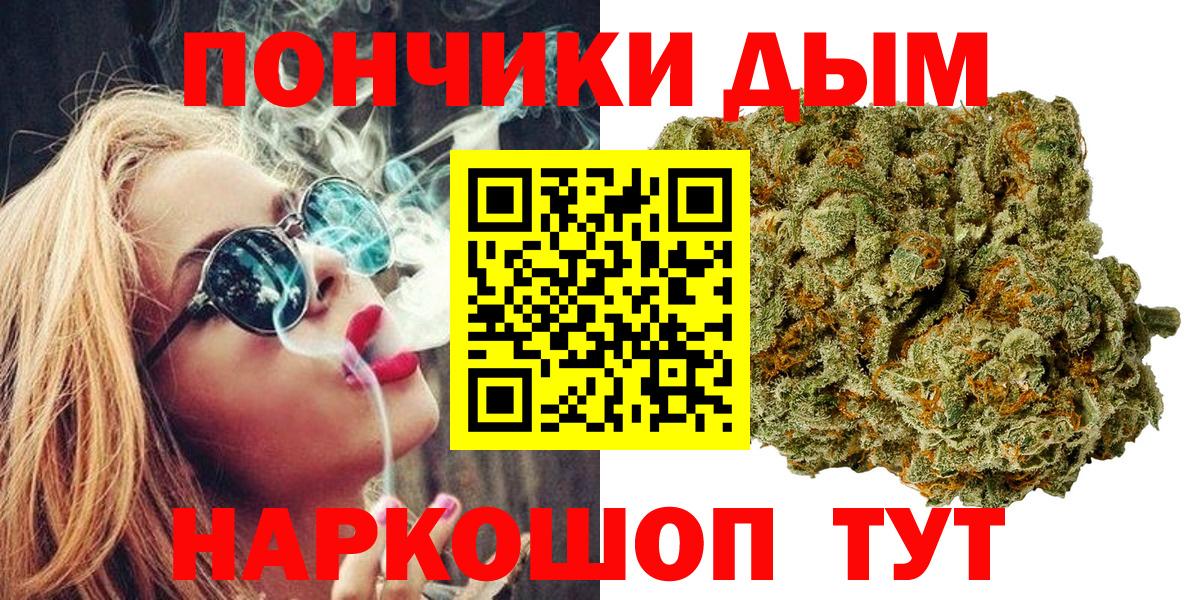 МАРИХУАНА планчик  Бошки Шишки тримм  Вход с VPN  Каннабис гибрид  Марихуана планчик  Ступино 