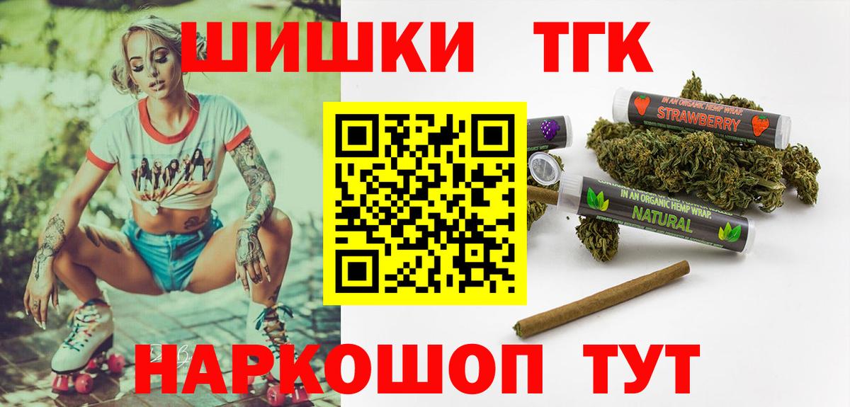 Бошки марихуана марихуана Ступино