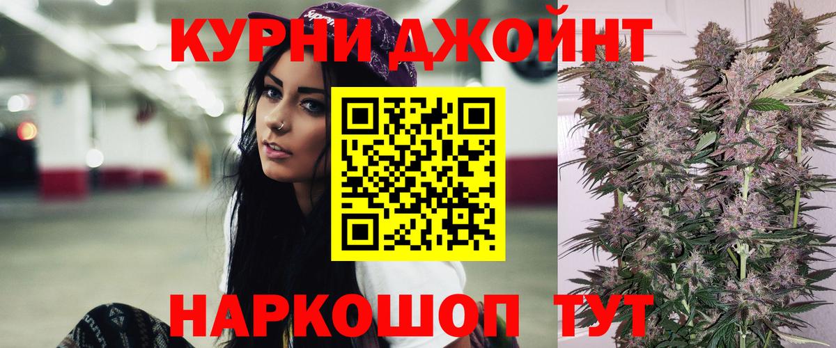 КОКАИН  NBOMe  МЕТАМФЕТАМИН  Ступино  Вход с VPN  Гашиш  Меф кристаллы 